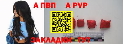 героин Тайшет