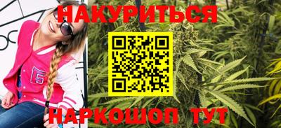 героин Тайшет