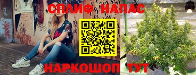 соль ск Таганрог
