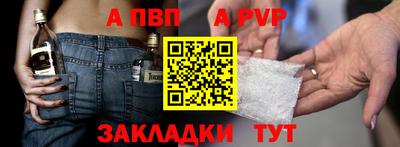 ГАЛЛЮЦИНОГЕННЫЕ ГРИБЫ Апшеронск