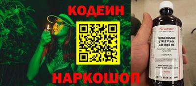 соль ск Таганрог