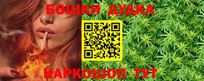гидра Тавда