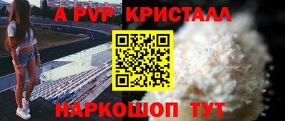 героин Тайшет