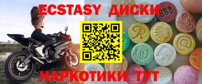 ГАЛЛЮЦИНОГЕННЫЕ ГРИБЫ Апшеронск