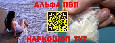 гидра Тавда