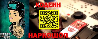 соль ск Таганрог