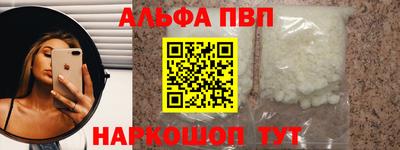 spice Азнакаево