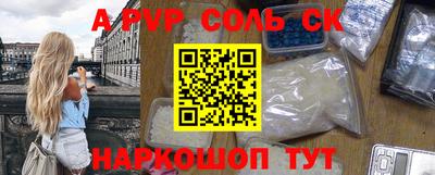 героин Тайшет