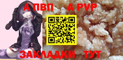 героин Тайшет