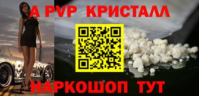 героин Тайшет
