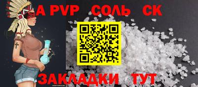 гидра Тавда