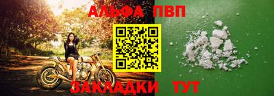 соль ск Таганрог