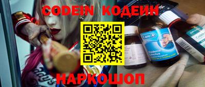соль ск Таганрог