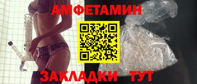 героин Тайшет