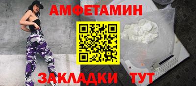 ГАЛЛЮЦИНОГЕННЫЕ ГРИБЫ Апшеронск