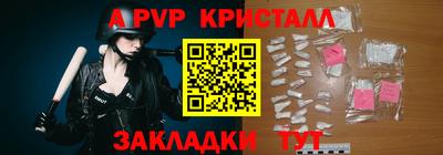 героин Тайшет