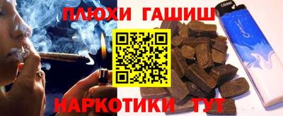 ПСИЛОЦИБИНОВЫЕ ГРИБЫ Аргун