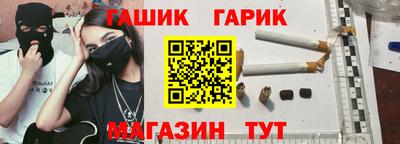 ГАЛЛЮЦИНОГЕННЫЕ ГРИБЫ Апшеронск