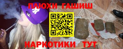 ГАЛЛЮЦИНОГЕННЫЕ ГРИБЫ Апшеронск