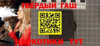 соль ск Таганрог