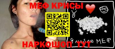 гидра Тавда