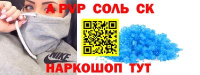 героин Тайшет