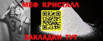 гидра Тавда