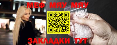 гидра Тавда
