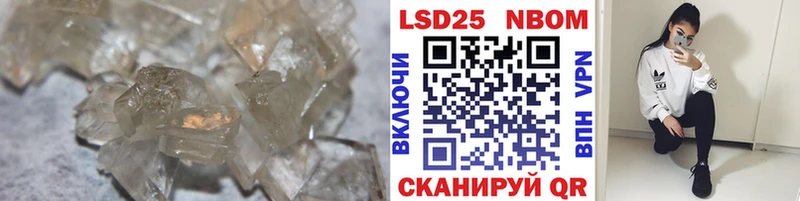 Лсд 25 экстази кислота  Купить  Большой Камень 
