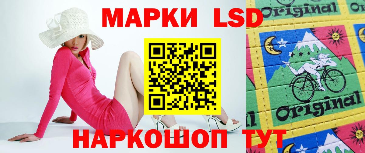 LSD-25 экстази ecstasy  Большой Камень  Лсд 25 экстази ecstasy 