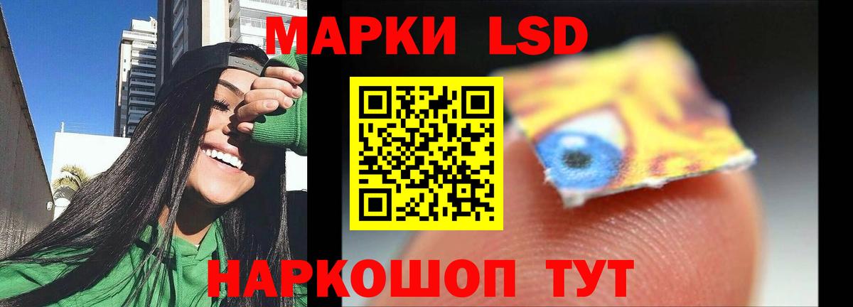 ЛСД экстази кислота  ЛСД экстази ecstasy  Лсд 25 экстази  Большой Камень  Вход с VPN 