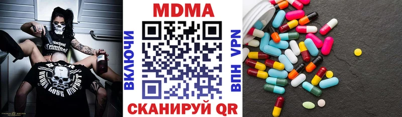 Купить где  Большой Камень  МДМА Molly 