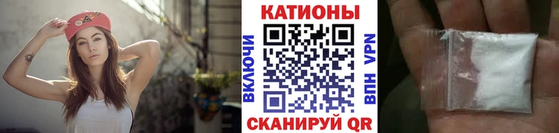 Мефедрон мяу мяу  Купить  Большой Камень 