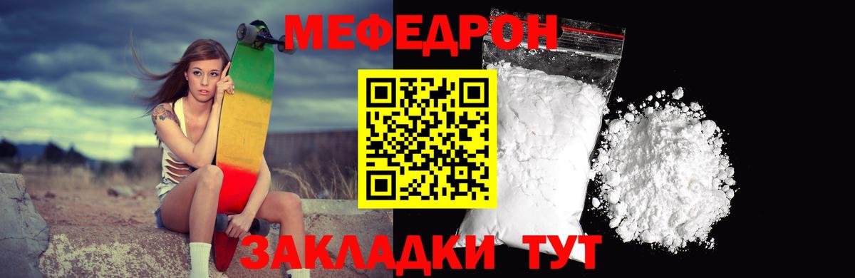 MDMA  Экстази  Большой Камень  COCAIN  Вход с VPN  Мефедрон кристаллы 