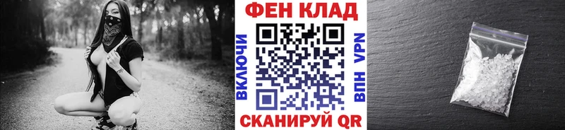 Купить где  Большой Камень  МЕТАМФЕТАМИН винт 