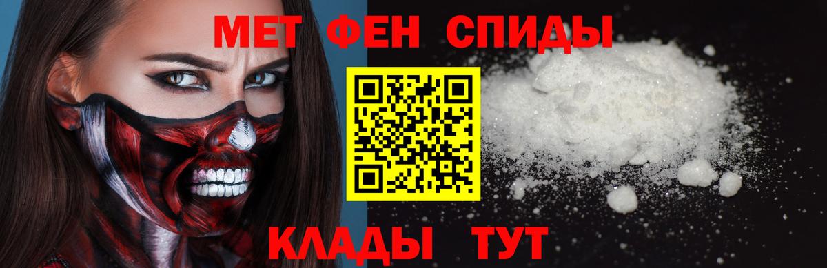 Первитин кристалл Большой Камень