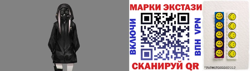 Марки N-bome 1,8мг  Купить где  Большой Камень 