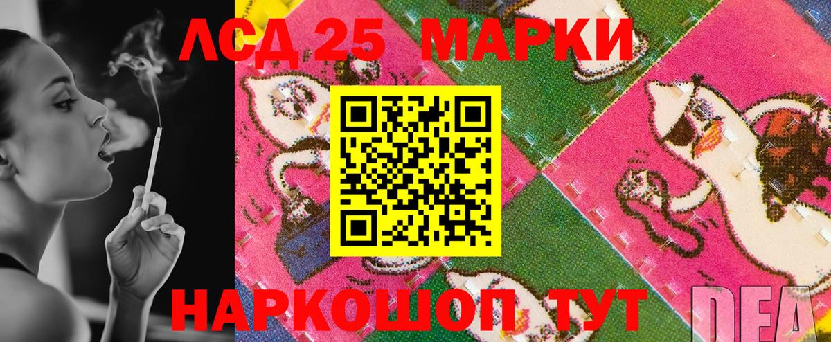 Марки NBOMe 1,8мг  Марки NBOMe 1,8мг  Большой Камень  Вход с VPN 