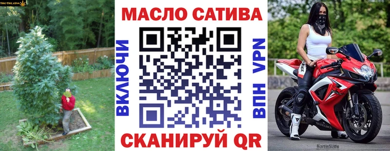 Купить закладки  Большой Камень  ТГК вейп с тгк 