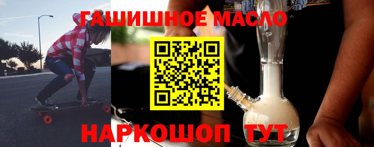 MEGA как войти  Большой Камень  Дистиллят ТГК жижа 