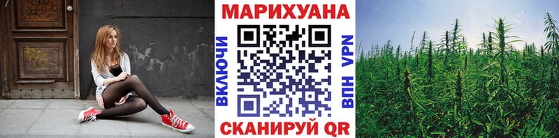 МАРИХУАНА AK-47  Купить где  Большой Камень 