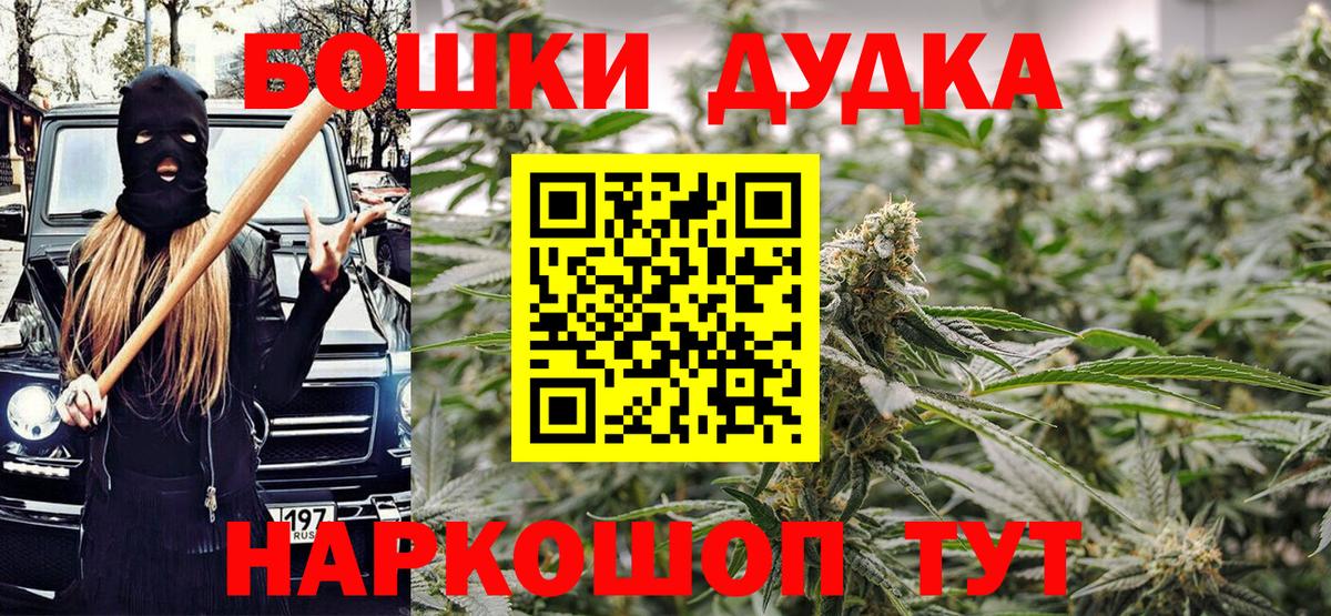 Каннабис Amnesia  Большой Камень  Канабис марихуана  Шишки марихуана индика 