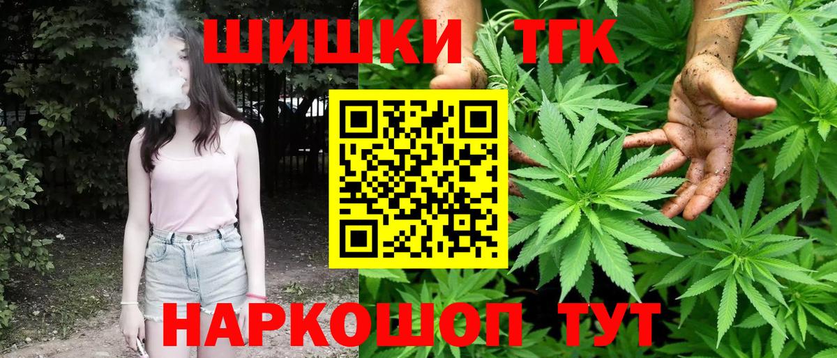 Конопля Bruce Banner  Бошки Шишки семена  Большой Камень  Конопля LSD WEED  Вход с VPN 
